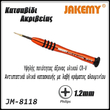 Κατσαβίδι Phillips 1.2x25mm JM-8118 JAKEMY