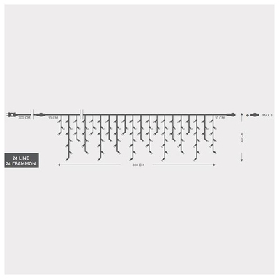 ΒΡΟΧΗ,144 LED 3mm,36V,ΕΠΕΚΤ ΩΣ 3,8 ΠΡΟΓΡΑΜΜΑΤΑ,ΜΕΤΑΣΧΗΜ/ΣΤΗ ΜΕ ΜΝΗΜΗ,ΠΡΟΕΚΤ ΠΑΡΟΧΗΣ 300cm,ΔΙΑΦΑΝΟ ΚΑΛΩΔΙΟ,ΛΕΥΚΟ LED,300x60cm (5/7/5/7),ΙΡ44