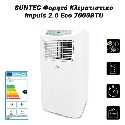 SUNTEC Φορητό Κλιματιστικό Impuls 2.0 Eco 7000BTU