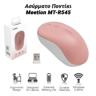 Ασύρματο Ποντίκι Meetion MT-R545 (Ρόζ)