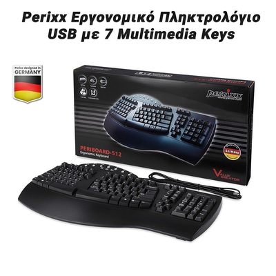 Εργονομικό Πληκτρολόγιο USB QWERTY με 7 Multimedia Keys