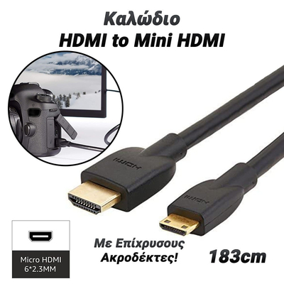 Καλώδιο Mini HDMI to HDMI 1.83m Μαύρο