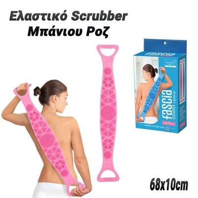 Ελαστικό Scrubber Μπάνιου Ροζ