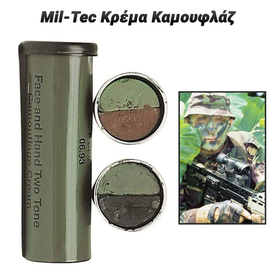 Mil-Tec Κρέμα Καμουφλάζ