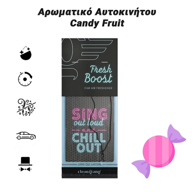 Glamour Style Αρωματικό Αυτοκινήτου Mild Candy