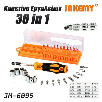 Κατσαβίδι με Σετ Μυτών JM-6095 JAKEMY