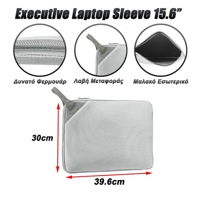 Executive Laptop Sleeve 15.6”