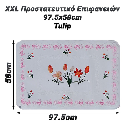 XXL Προστατευτικό Επιφανειών 97.5x58cm Tulip