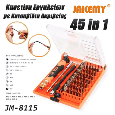 Κατσαβίδι με Σετ Μυτών JM-8115 JAKEMY