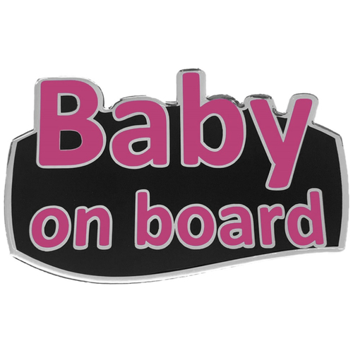 BABY ON BOARD ΑΥΤΟΚΟΛΛΗΤΟ ΕΞΩΤΕΡΙΚΗΣ ΧΡΗΣΗΣ 18,7 Χ 11,9 cm ΦΟΥΞΙΑ/ΜΑΥΡΟ/ΧΡΩΜΙΟ ΜΕ ΕΠΙΚΑΛΥΨΗ ΕΠΟΞΕΙΔΙΚΗΣ ΡΥΤΙΝΗΣ (ΥΓΡΟ ΓΥΑΛΙ) - 1 ΤΕΜ.