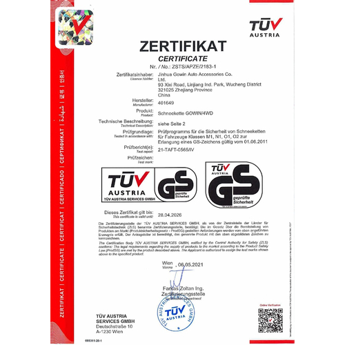 ΑΛΥΣΙΔΕΣ ΧΙΟΝΙΟΥ 4Χ4 ΠΑΧΟΥΣ 16mm KB-230 2ΤΕΜ.