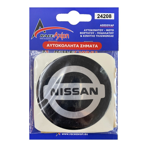 NISSAN ΑΥΤΟΚΟΛΛΗΤΑ ΣΗΜΑΤΑ ΖΑΝΤΩΝ 7,2 cm ΜΑΥΡΟ/ΧΡΩΜΙΟ ΜΕ ΕΠΙΚΑΛΥΨΗ ΕΠΟΞΕΙΔΙΚΗΣ ΡΥΤΙΝΗΣ (ΥΓΡΟ ΓΥΑΛΙ)  - 4 ΤΕΜ.