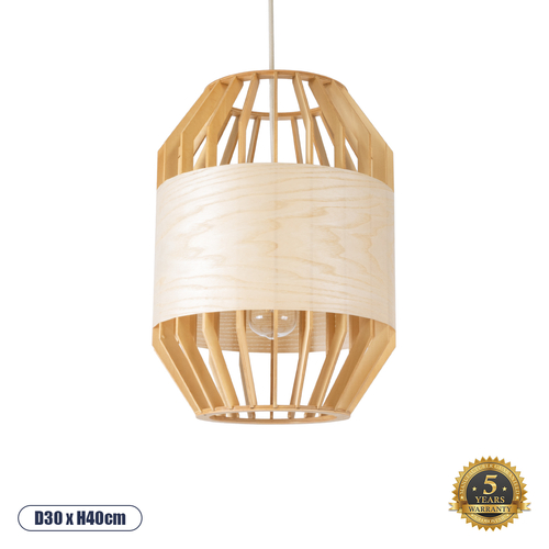 GloboStar® GALIA 02220 Boho Κρεμαστό Φωτιστικό Οροφής Μονόφωτο 1 x E27 AC220-240V IP20 - Φ30 x Υ40cm - Μπεζ Ξύλινο Μπαμπού Πλέγμα - 5 Χρόνια Εγγύηση