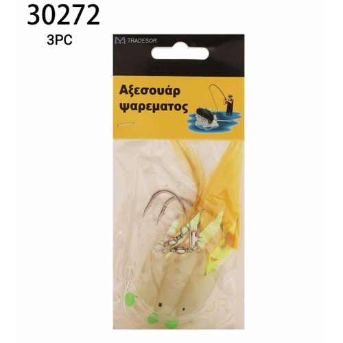 Τεχνητά δολώματα αλιείας - 3pcs - 30272