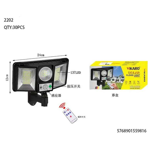 Ηλιακός προβολέας LED με αισθητήρα κίνησης - VR2202 - 559816