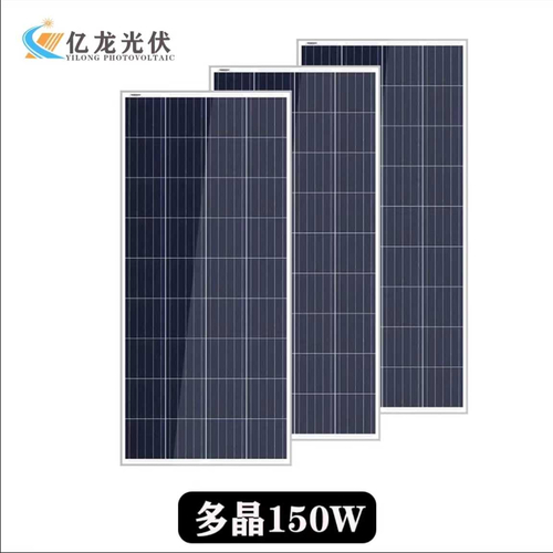 Μονοκρυσταλλικό ηλιακό πάνελ - Solar Panel - 150W - 602258