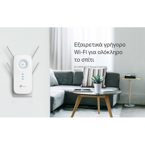 TP-LINK WiFi range extender RE650, dual-band, AC2600, Ver. 1.0