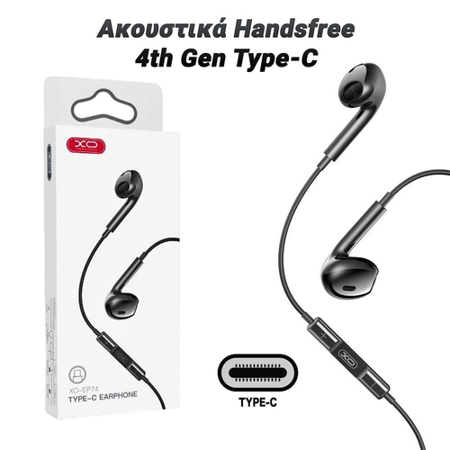 Ακουστικά Handsfree 4th Gen Type-C