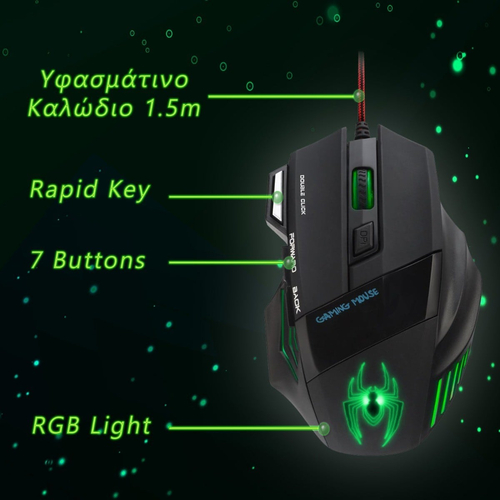 RGB Gaming Mouse Web Killer 2400 DPI 7 Πλήκτρων