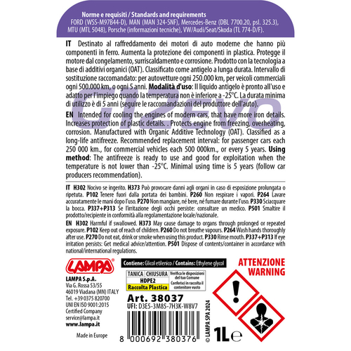 ΑΝΤΙΨΥΚΤΙΚΟ/ΠΑΡΑΦΛΟΥ PREMIUM SERIES G12 EVO -25°C>+105°C 1L - 1 ΤΕΜ.