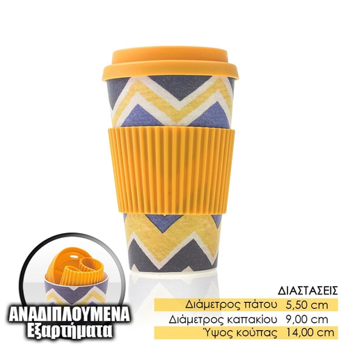 Ποτήρι Bamboo 400ml Πορτοκαλί