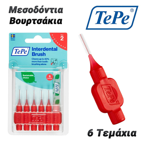 TePe Μεσοδόντια (2) Βουρτσάκια 0.5mm 6 τεμάχια