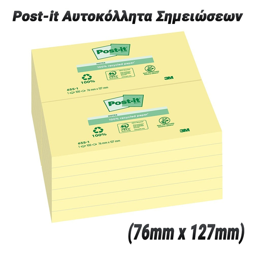 Post-it (12 pad x 100 Τεμάχια)Αυτοκόλλητα Σημειώσεων (76mm x 127mm)